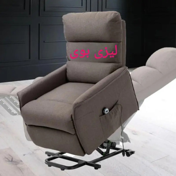 مبل ریلکسی برقی جکخور مخصوص سالمندان