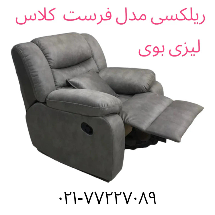 خرید اینترنتی مبل بیمار